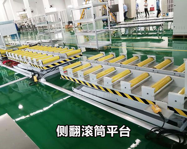 非標定制升降平臺