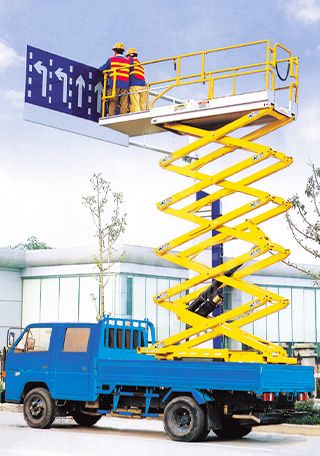 車載式高空作業平臺